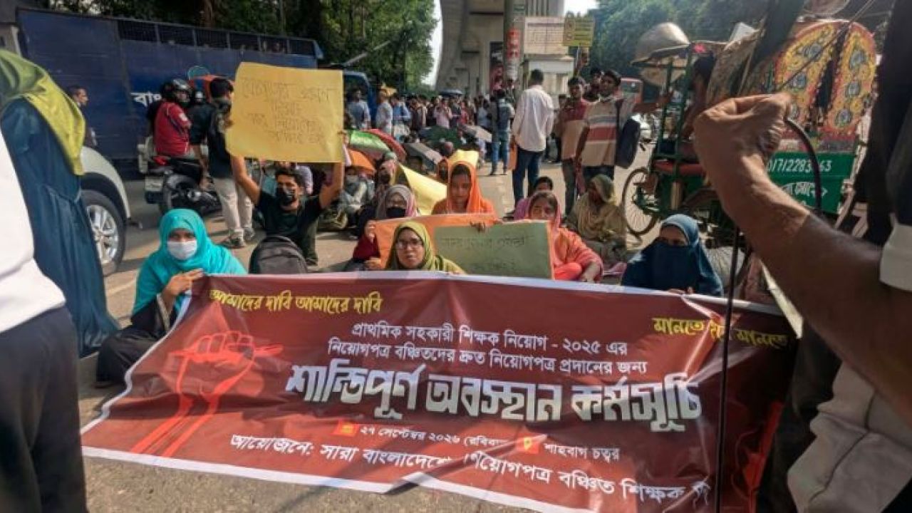 শাহবাগে নিয়োগপত্র না পাওয়া প্রাথমিকের প্রার্থীদের অবস্থান