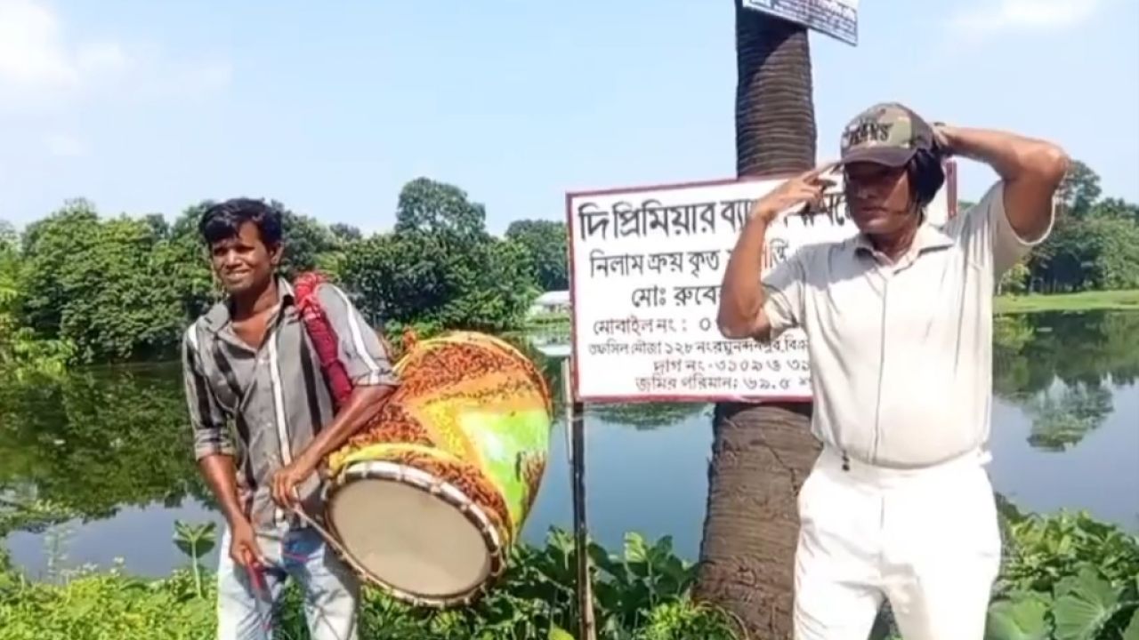 ঢাকঢোল পিটিয়ে জমির দখল বুঝিয়ে দিলেন আদালত