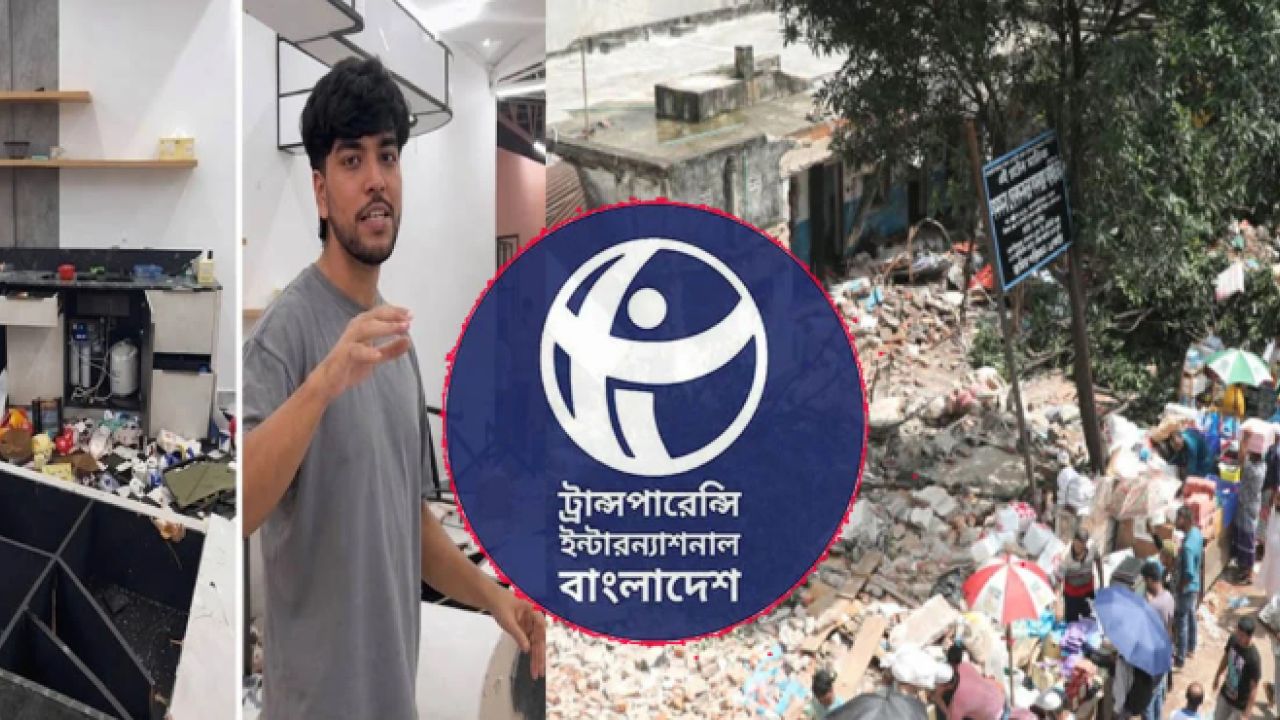 সরকারের জন্য অশনিসংকেত দেখছে টিআইবি