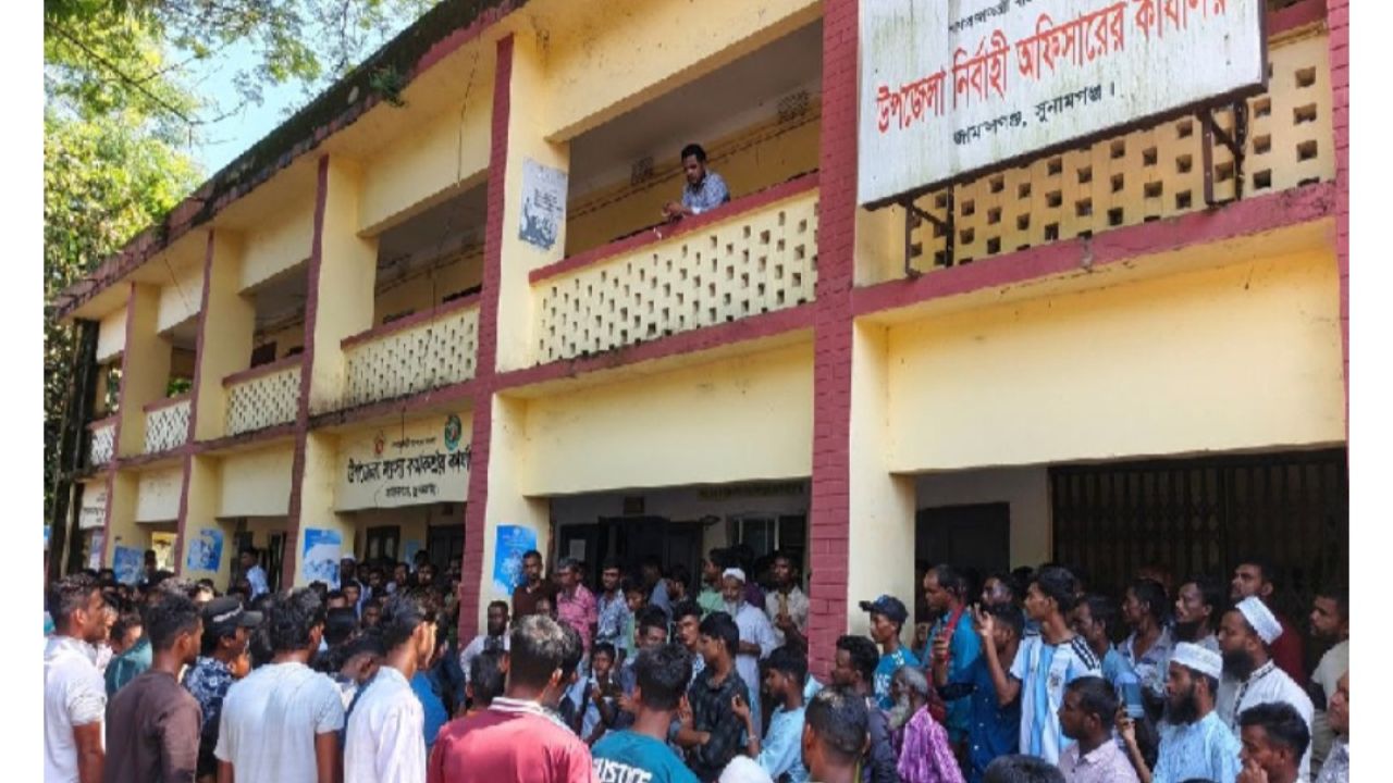 জামালগঞ্জে অতিরিক্ত টোল আদায়ের অভিযোগ, ইউএনও কার্যালয় ঘেরাও
