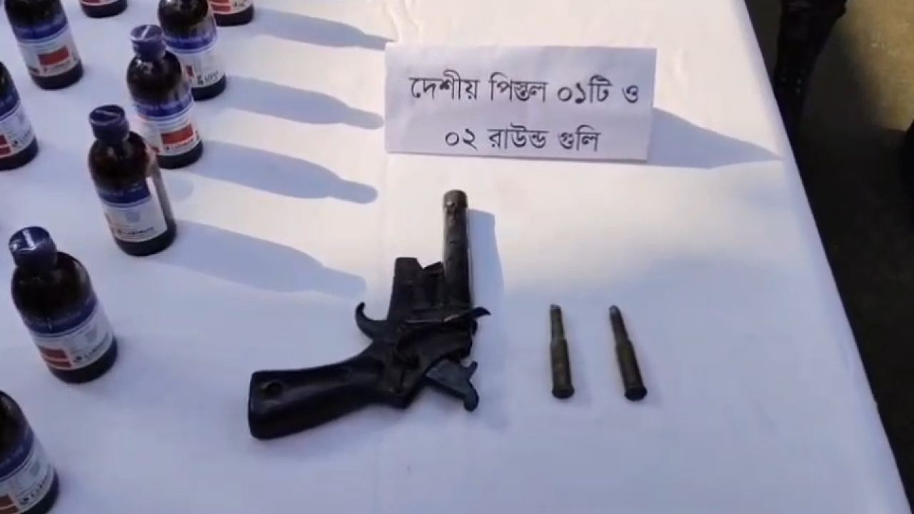 চুয়াডাঙ্গা সীমান্তে পিস্তল, গুলি ও মাদক জব্দ করেছে বিজিবি