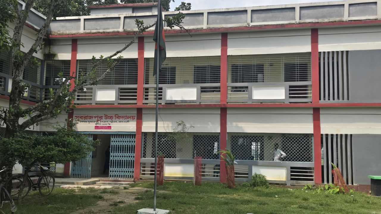 বিধি লঙ্ঘন করে সহকারী প্রধান শিক্ষককে সরিয়ে ভারপ্রাপ্ত প্রধানের দায়িত্ব