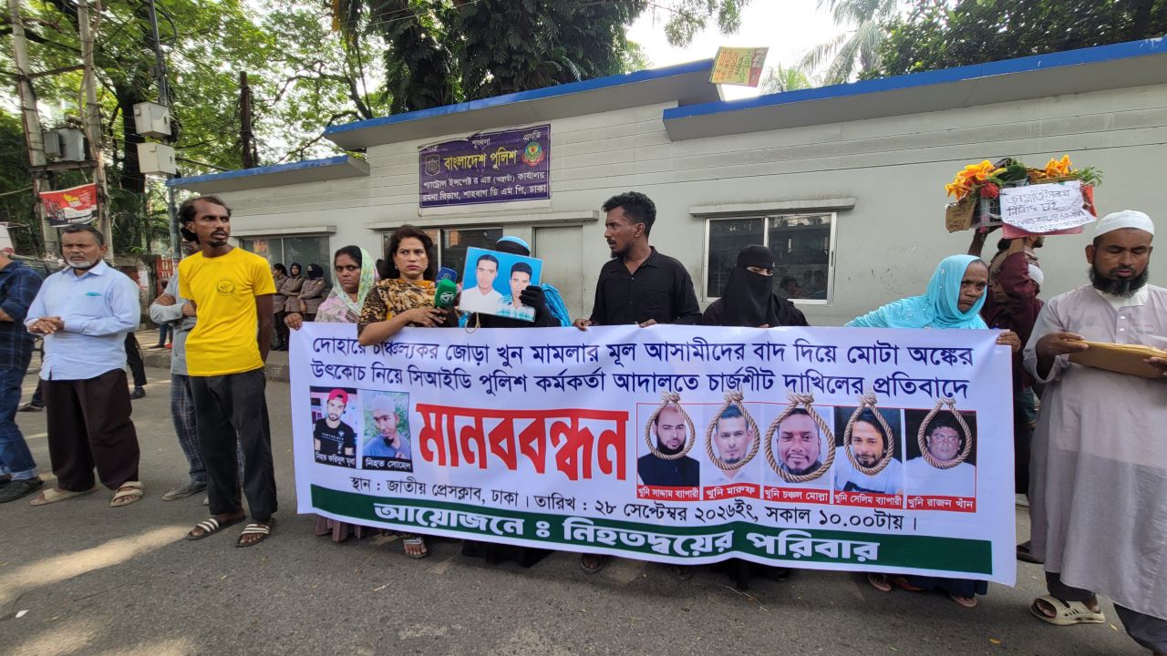 ৬ বছর ধরে নিখোঁজ যুবক, বিচারের দাবিতে প্রেস ক্লাবে মা