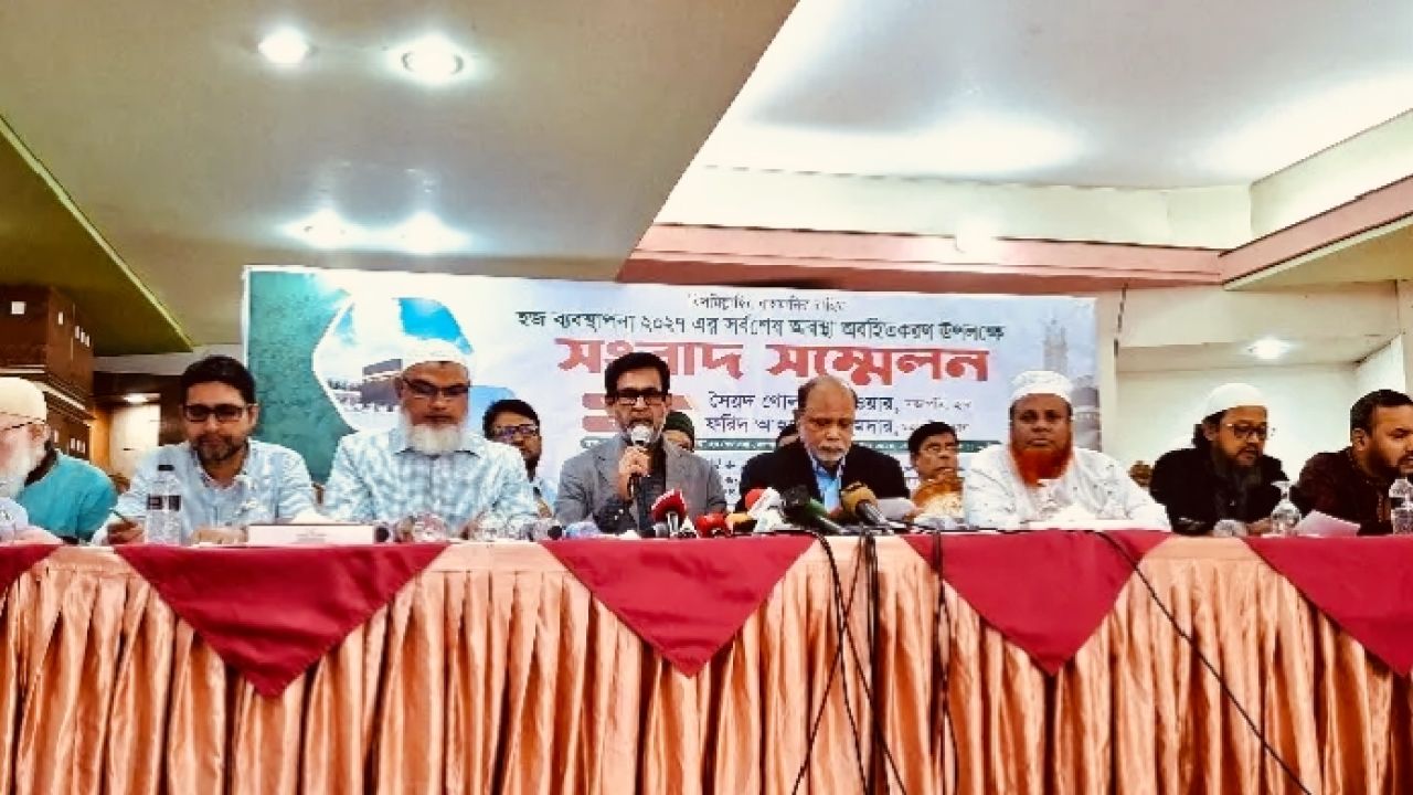 ২০ হাজার হজ কোটা বাড়ানোর দাবি হাবের