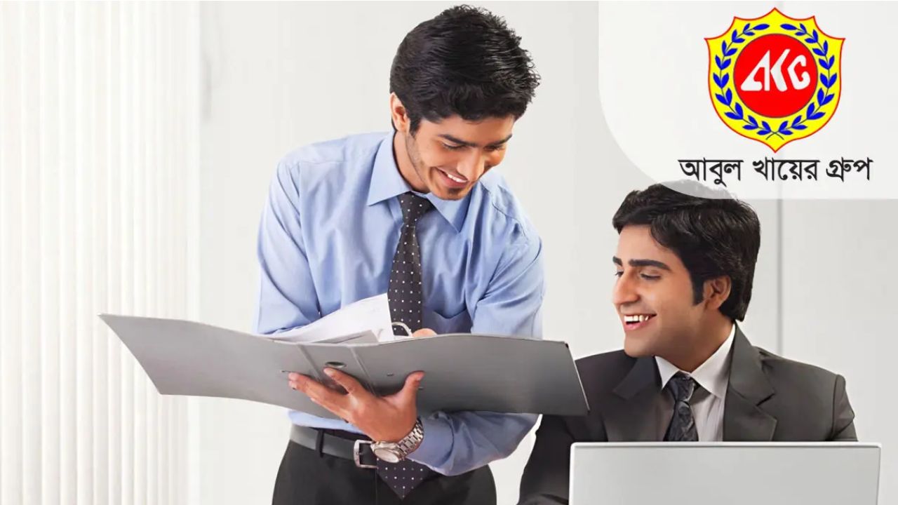 অ্যাকাউন্টস বিভাগে চাকরি দিচ্ছে আবুল খায়ের গ্রুপ