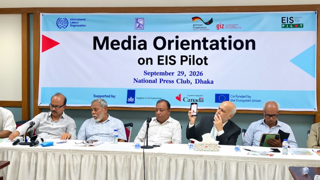 কর্মক্ষেত্রে দুর্ঘটনায় নিহত-আহত শ্রমিকদের সুরক্ষায় ইআইএস