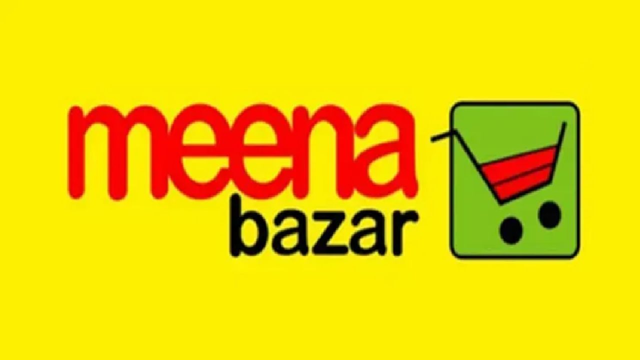 মীনা বাজারে ভিজ্যুয়ালাইজার নিয়োগ