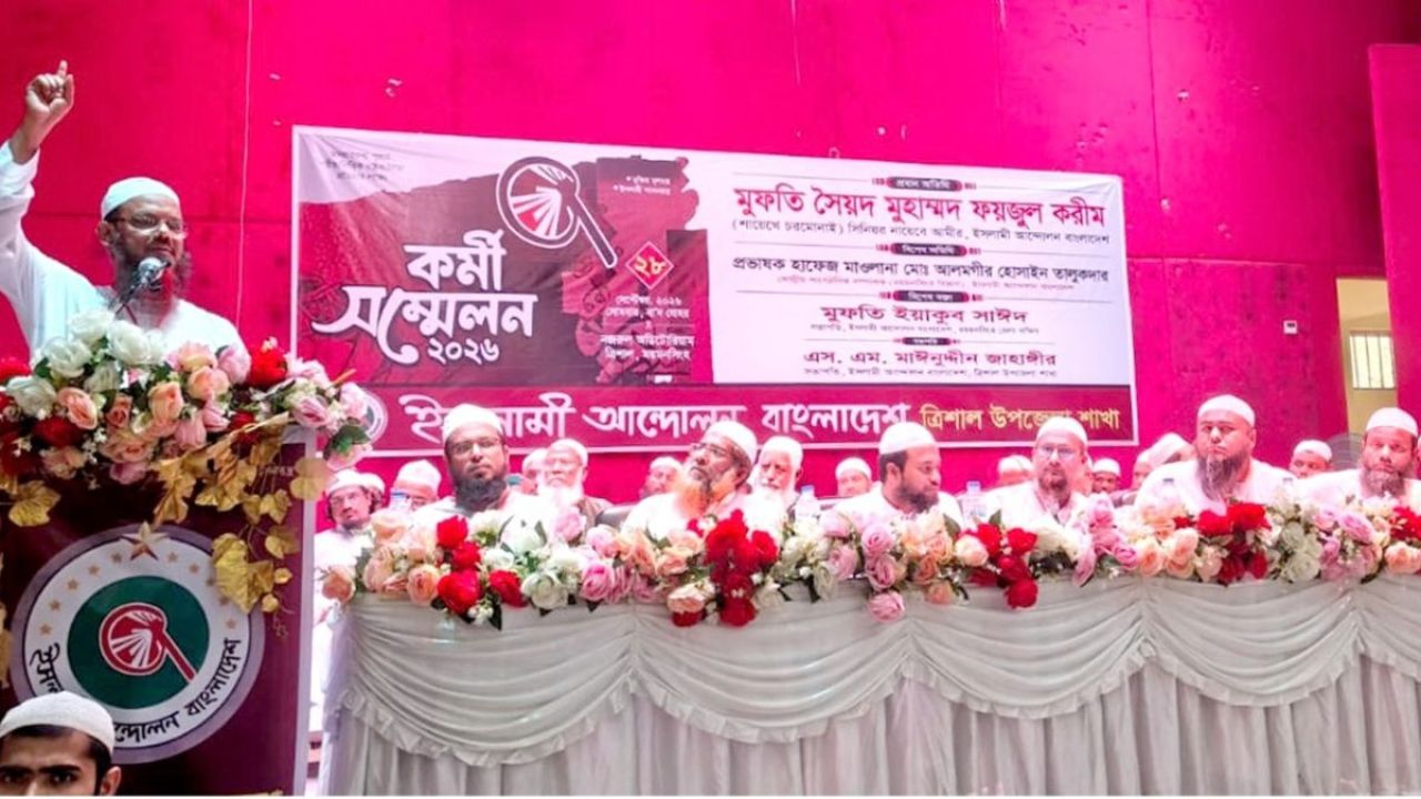 ‘অস্ত্র নয়, জনগণই সবচেয়ে বড় শক্তি’: চরমোনাই পীর