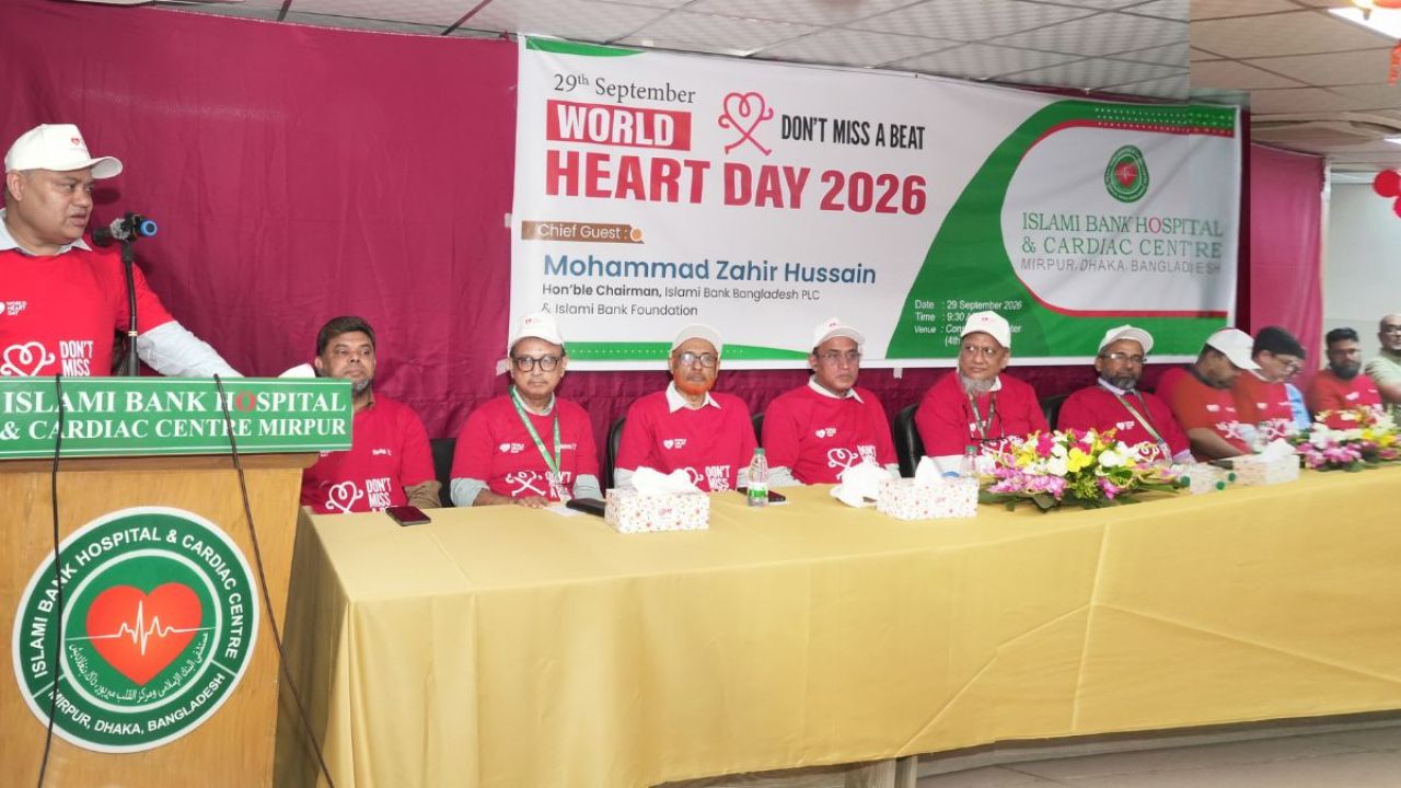 বিশ্ব হার্ট দিবসে ইসলামী ব্যাংক হাসপাতালে র‌্যালি ও আলোচনা সভা