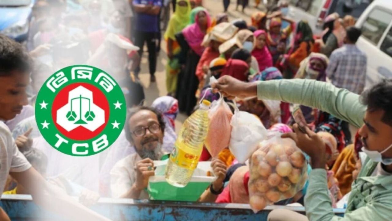 টিসিবির কার্ডে এবার পরিচয় হবে পেশায়