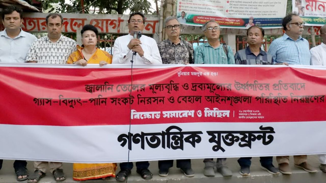 মার্কিন বিমান ক্রয়ে ৭০ হাজার কোটি টাকা ব্যয়ের তীব্র নিন্দা