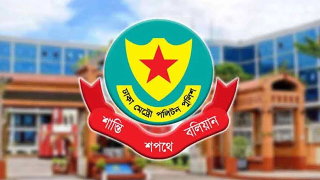 ডিএমপির অভিযানে ২৪ ঘণ্টায় গ্রেপ্তার ৪০১