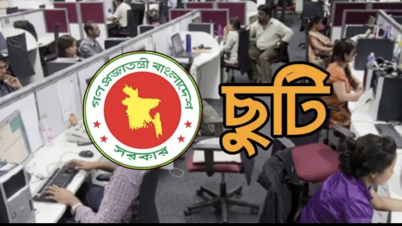 টানা পাঁচ দিনের ছুটি দুর্গাপূজায়, বেসরকারিতে চার দিন