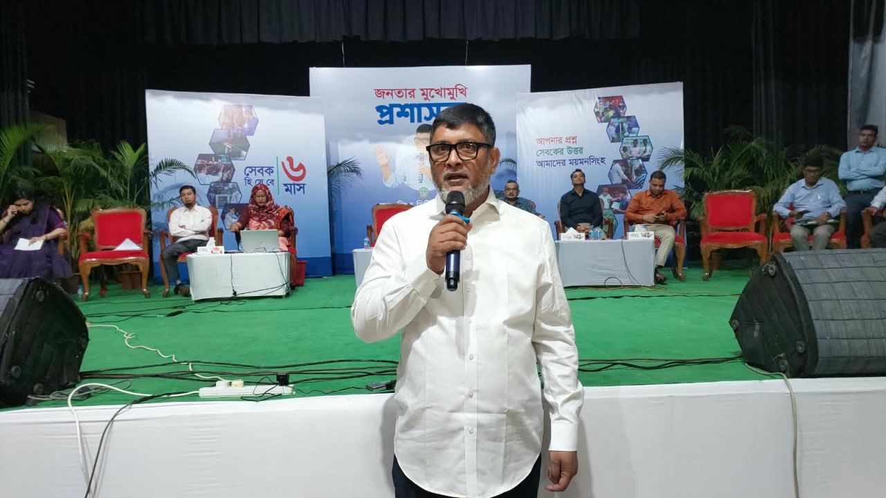 ময়মনসিংহে নাগরিকদের মুখোমুখি সিটি প্রশাসক : আধুনিক নগর গড়ার প্রতিশ্রুতি