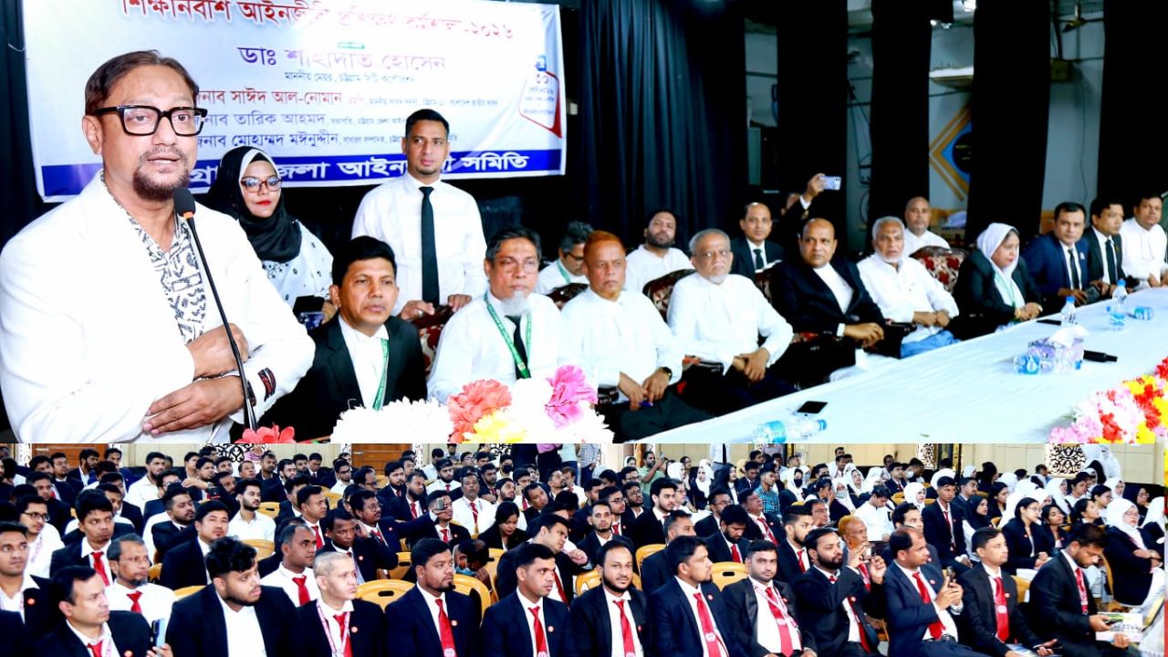 আইন পেশায় সফল হতে সততা ও কঠোর পরিশ্রমের বিকল্প নেই : চসিক মেয়র