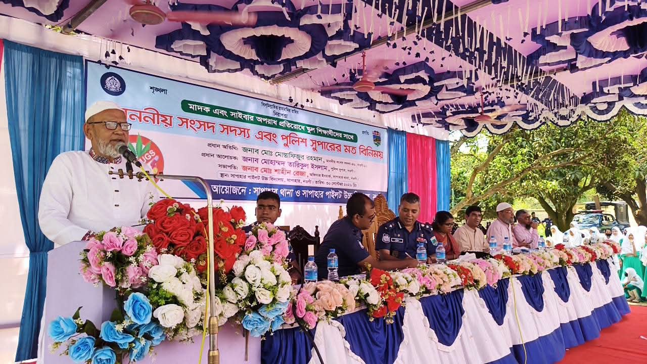 সাপাহারে মাদক ও সাইবার অপরাধের বিরুদ্ধে কড়া বার্তা