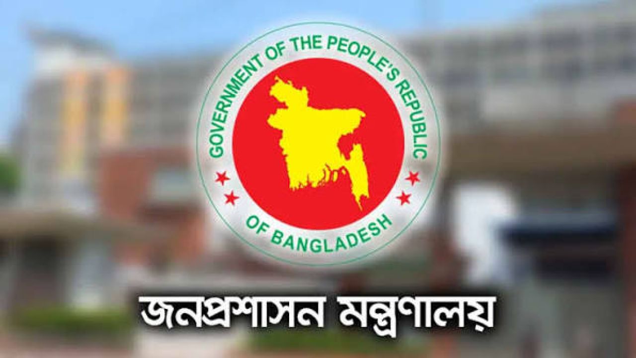৪৯তম বিসিএসে শিক্ষা ক্যাডারে ৬১১ জনের নিয়োগ
