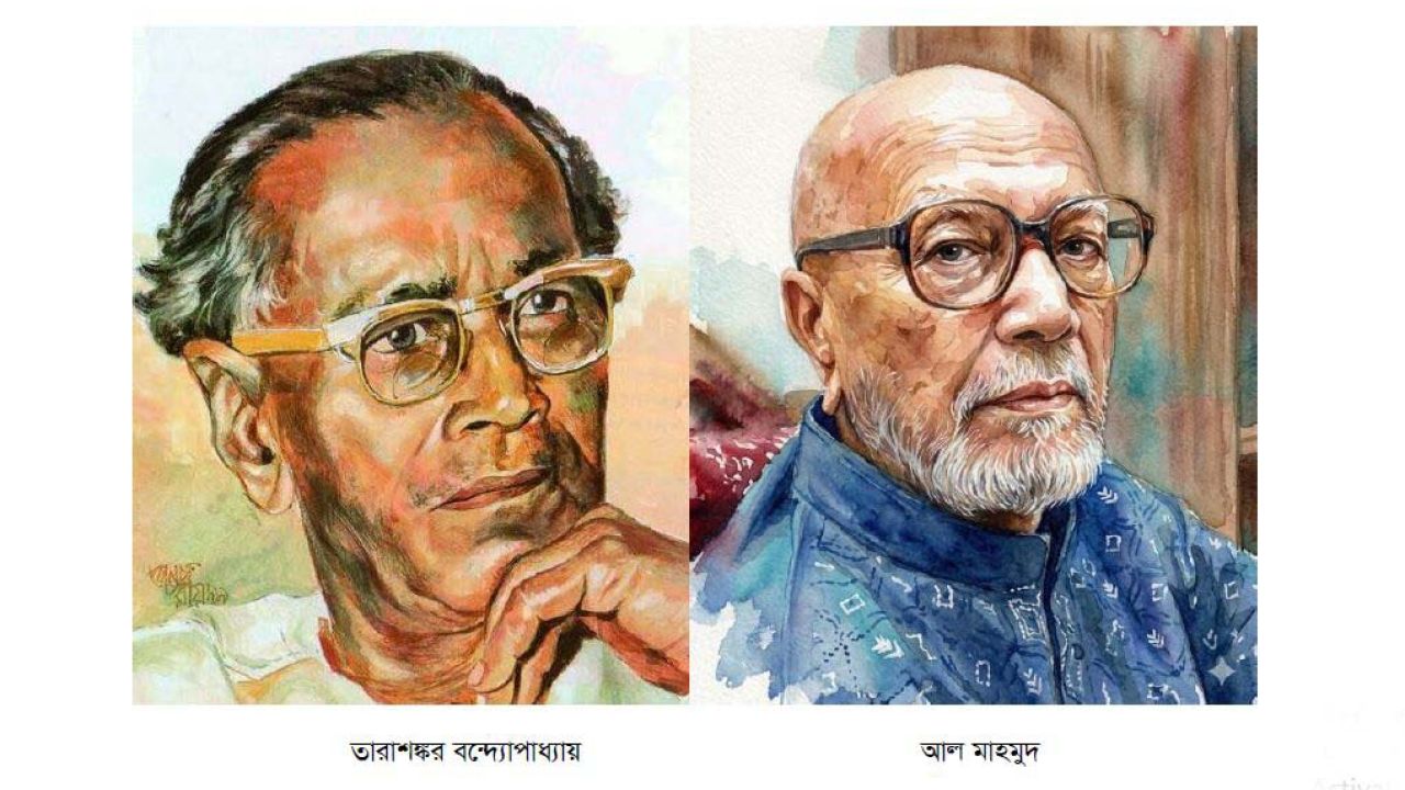 ‘ডাইনী’ ও ‘পানকৌড়ির রক্ত’: একটি মনস্তাত্ত্বিক পর্যালোচনা  