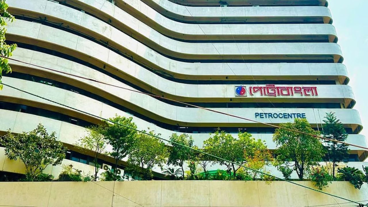 পেট্রোবাংলায় ৭৫৩ পদে চাকরির বড় সুযোগ!