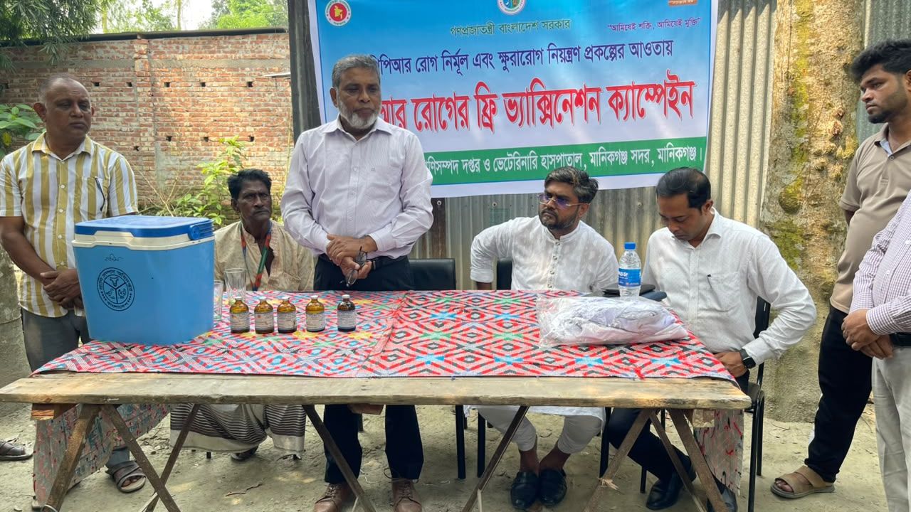 মানিকগঞ্জে ছাগল ও ভেড়ার মারণব্যাধি পিপিআর রোধে ফ্রি টিকাদান শুরু