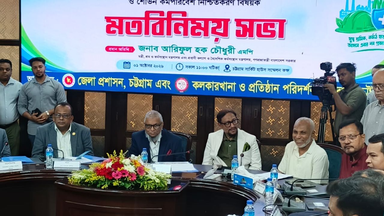 শুধু কথায় নয়, বাস্তবে কাজ করে মানুষকে দেখাতে হবে : আরিফুল হক চৌধুরী