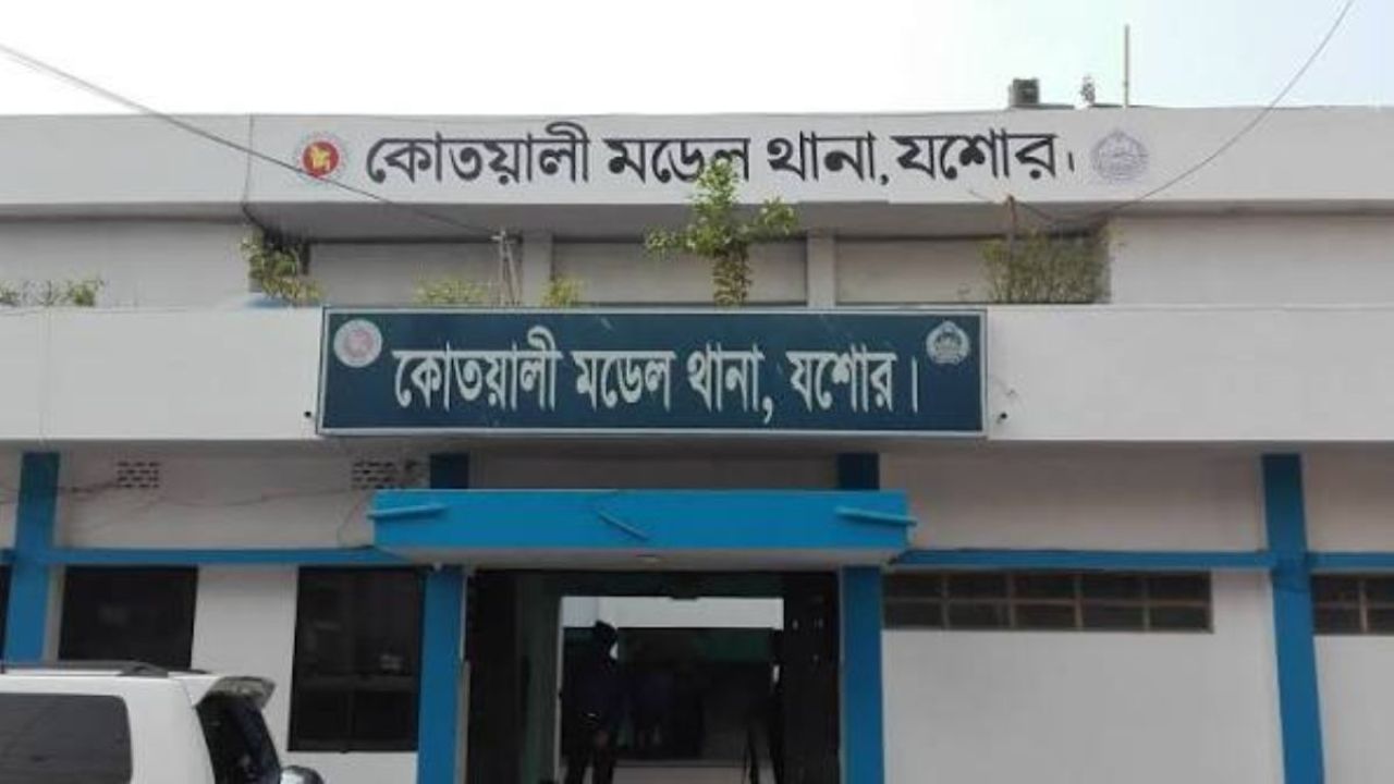 যশোরে মহিলা আওয়ামী লীগ নেত্রীসহ ১৫ জন কারাগারে