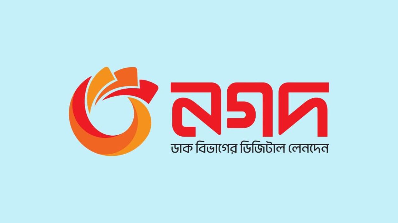 নগদে হেড অব সফটওয়্যার ইঞ্জিনিয়ারিং পদে নিয়োগ
