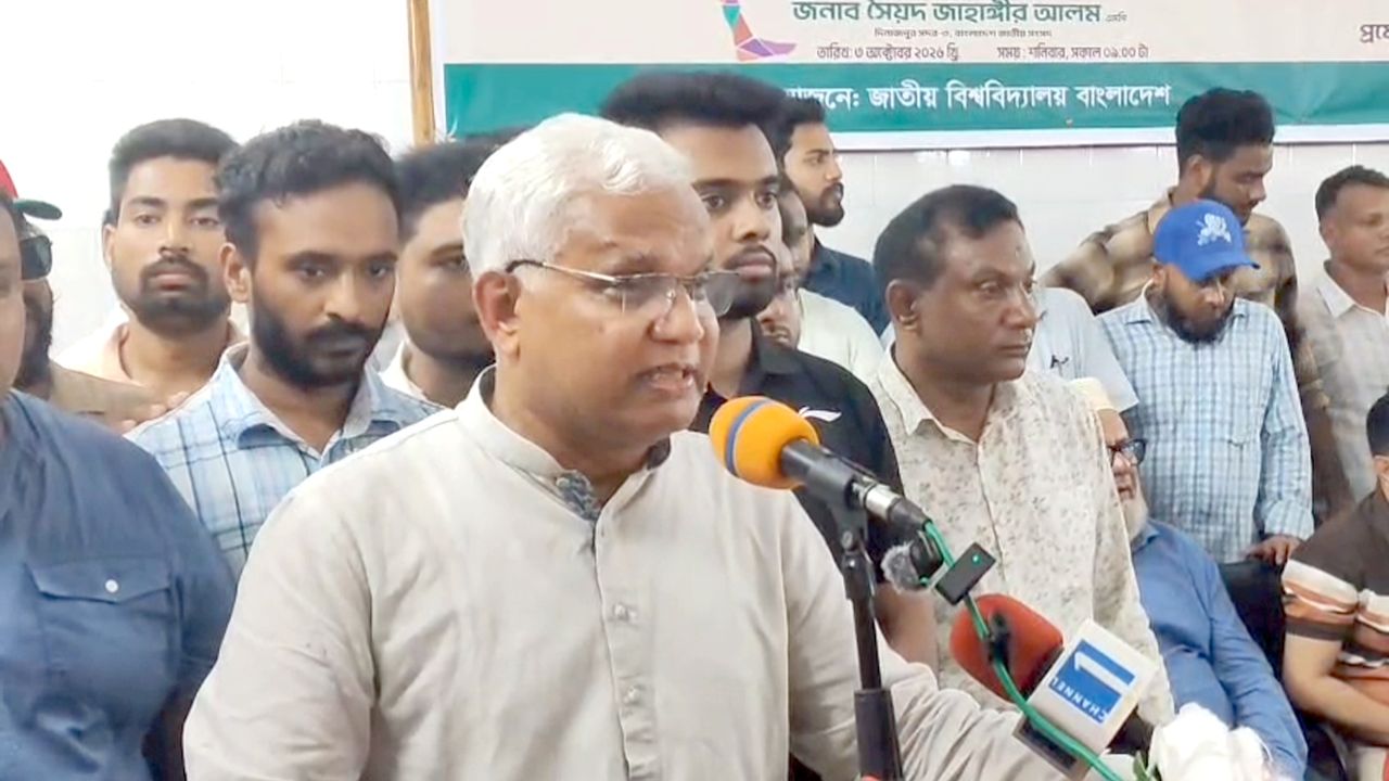 বিগত ২০ বছর শাসকেরা শিক্ষাঙ্গনের উন্নয়ন চাননি : ডা. জাহিদ