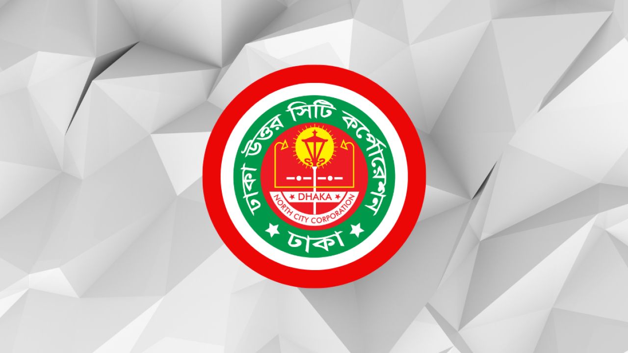 ডিএনসিসির নতুন দুই ওয়ার্ড গঠনের পরিকল্পনা