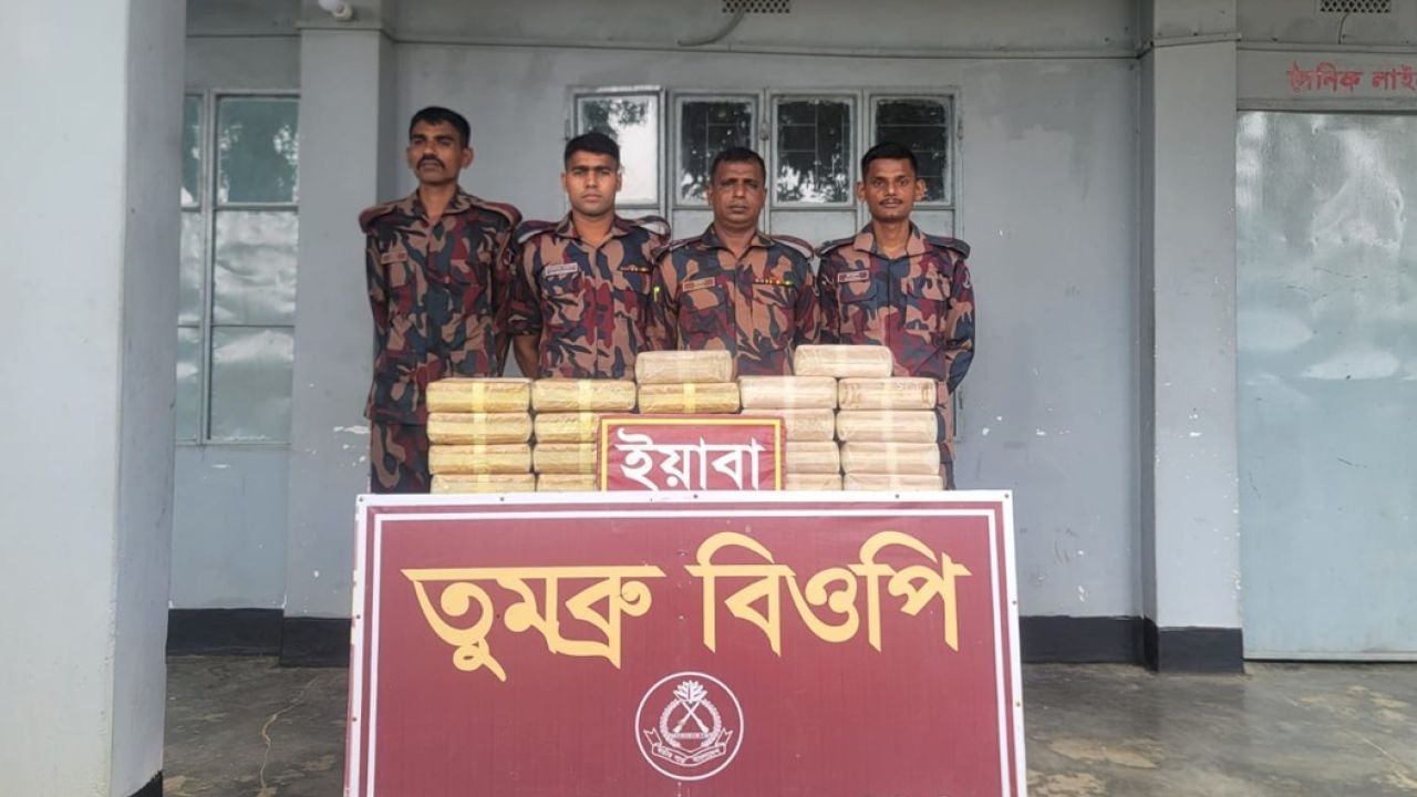 নাইক্ষ্যংছড়িতে ৪ লাখ ২০ হাজার পিস ইয়াবা উদ্ধার করল বিজিবি