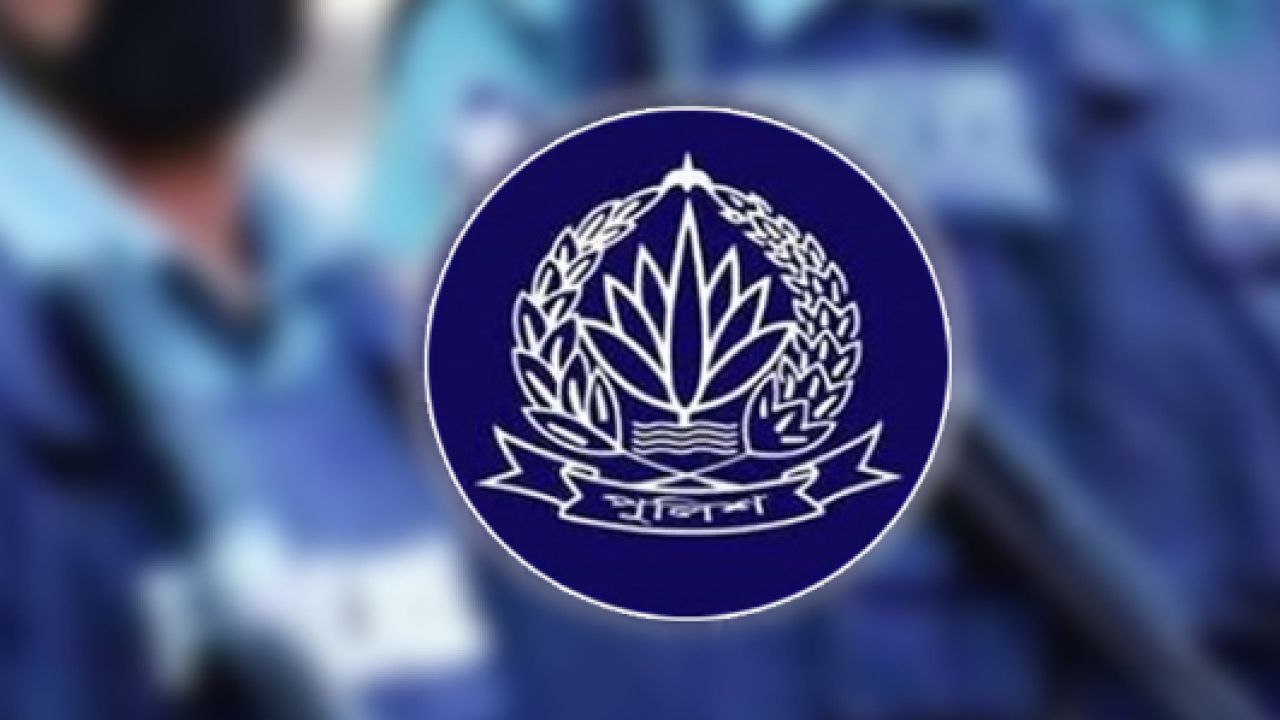 ডিআইজি-এসপিসহ পুলিশের ২৪ কর্মকর্তা বদলি