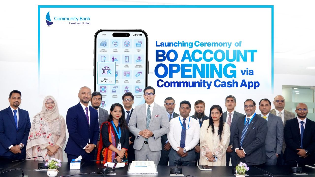 কমিউনিটি ক্যাশ অ্যাপে চালু হলো বিও অ্যাকাউন্ট খোলার সুবিধা
