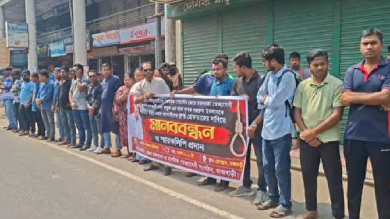 মেয়ের ফেসবুক পোস্টের জেরে বাবাকে পিটিয়ে হত্যা