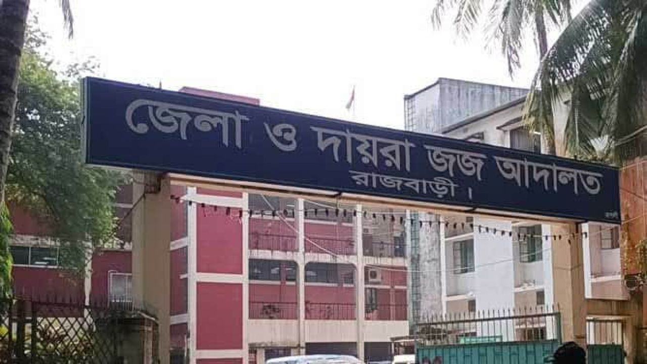বালিয়াকান্দিতে মেয়েকে ধর্ষণের দায়ে বাবার যাবজ্জীবন