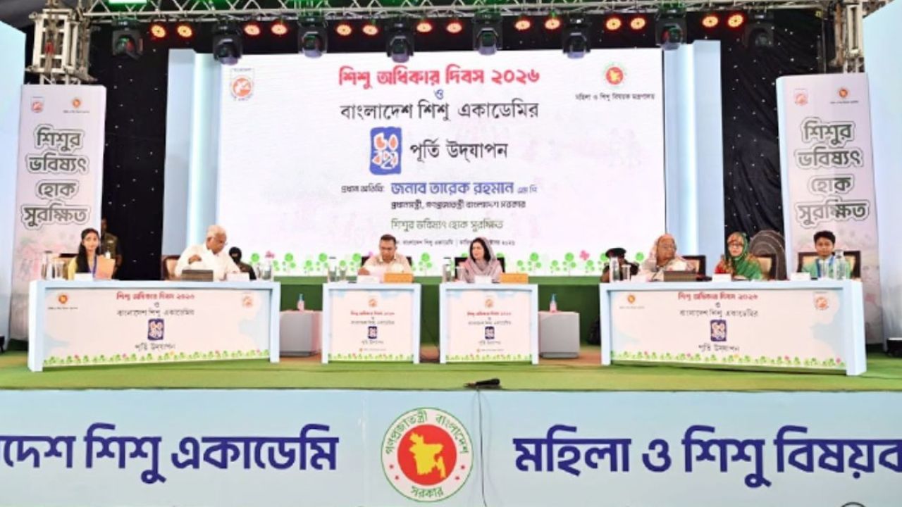 শিশু একাডেমির সুবর্ণজয়ন্তীর অনুষ্ঠানে যোগ দিলেন প্রধানমন্ত্রী