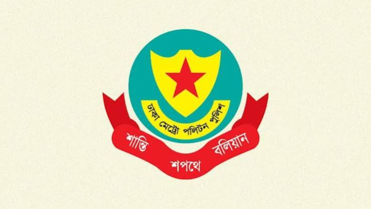 ডিএমপির অভিযানে ২৪ ঘণ্টায় ৪৪৭ জন গ্রেপ্তার