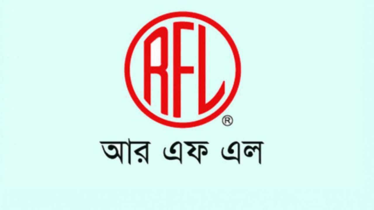 আরএফএল গ্রুপে চাকরি, বেতন ২৫ হাজার টাকা