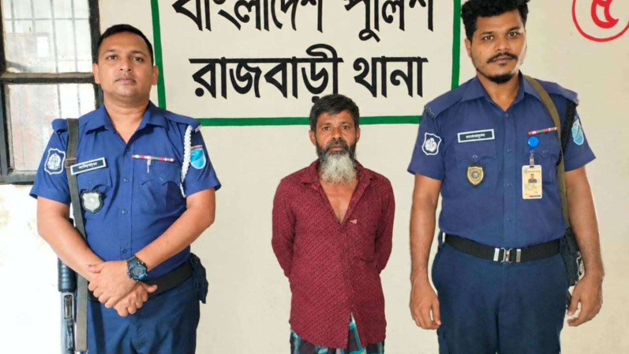 রাজবাড়ীতে প্রথম শ্রেণির শিক্ষার্থীকে ধর্ষণের অভিযোগ, গ্রেপ্তার ১
