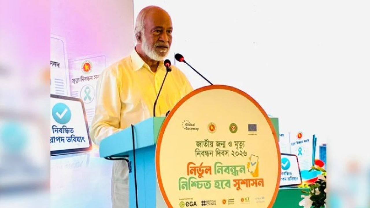 জন্ম নিবন্ধন তথ্যভান্ডারের বড় ধরনের অসঙ্গতি রয়েছে