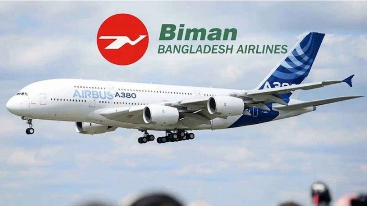 আজ এয়ারবাসের ১০ উড়োজাহাজ কেনার চুক্তি সই করছে বিমান
