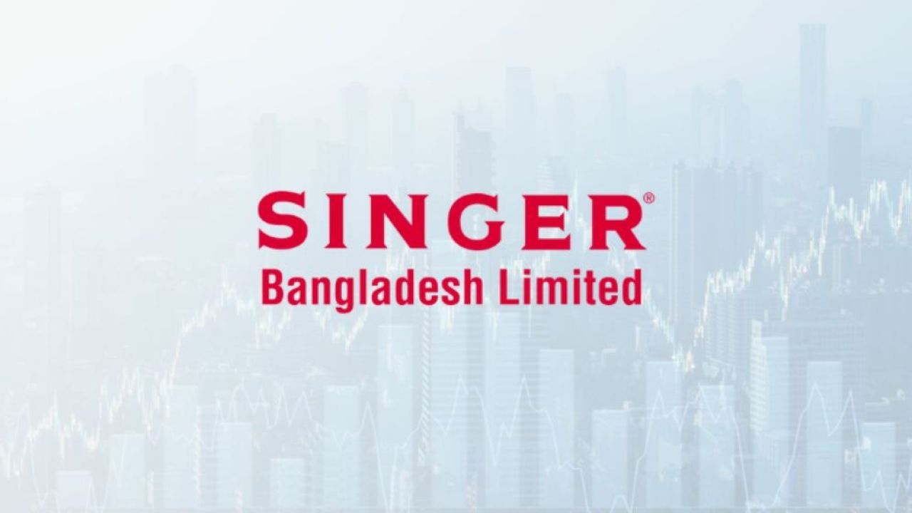 সিঙ্গার বাংলাদেশে ইন্টার্নশিপ, বেতন ১৫ হাজার টাকা