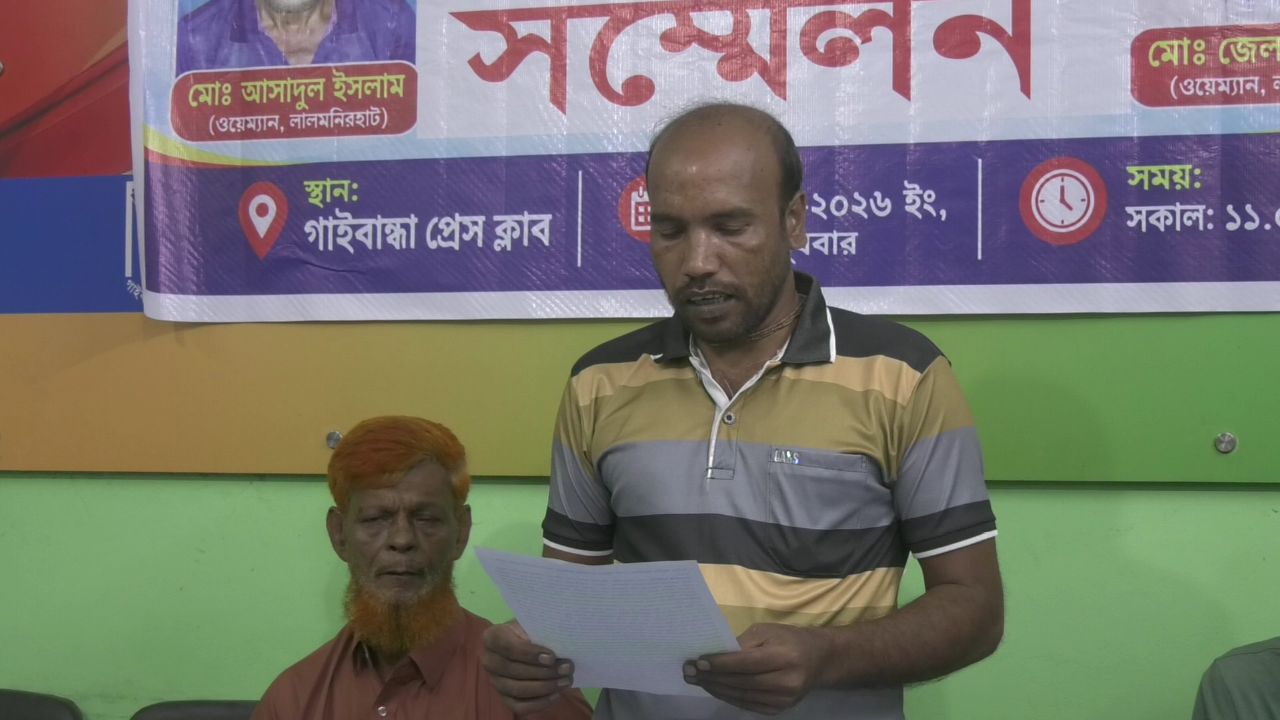 রেলওয়েতে চাকরির নামে কোটি টাকা আত্মসাৎ