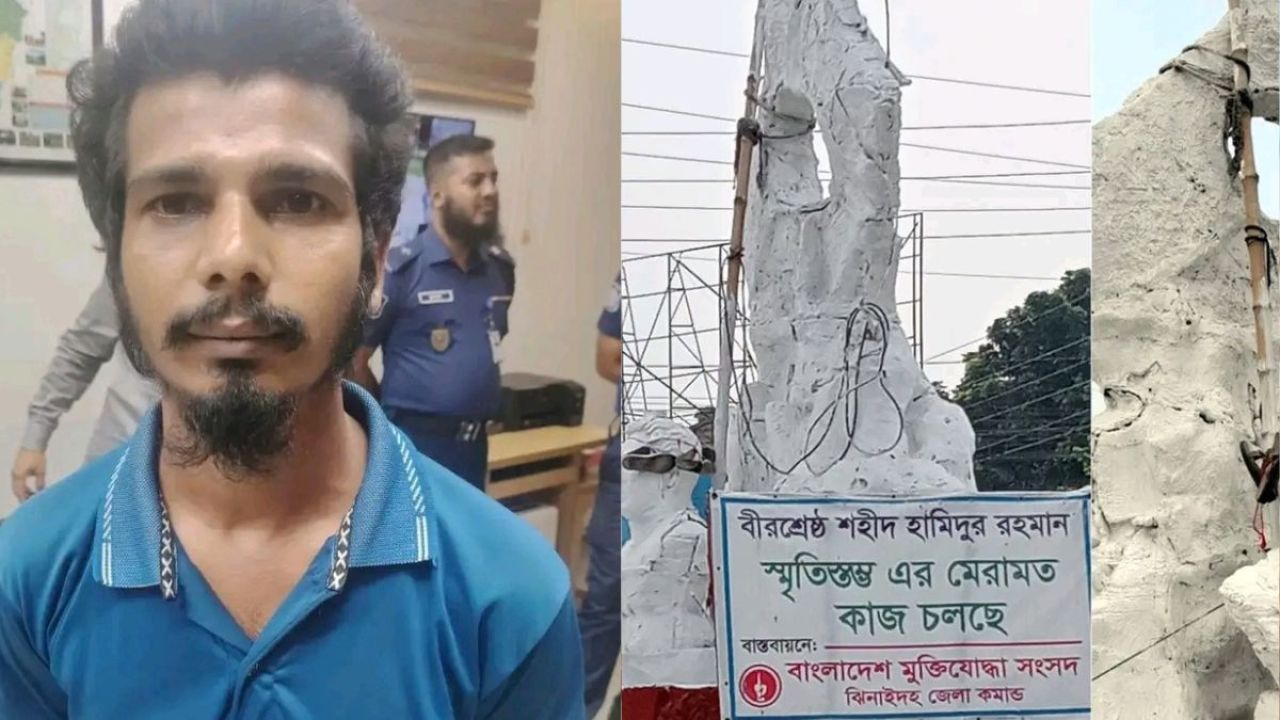ঝিনাইদহে বীরশ্রেষ্ঠ হামিদুর রহমানের ভাস্কর্যে জুতার মালা, যুবক গ্রেপ্তার