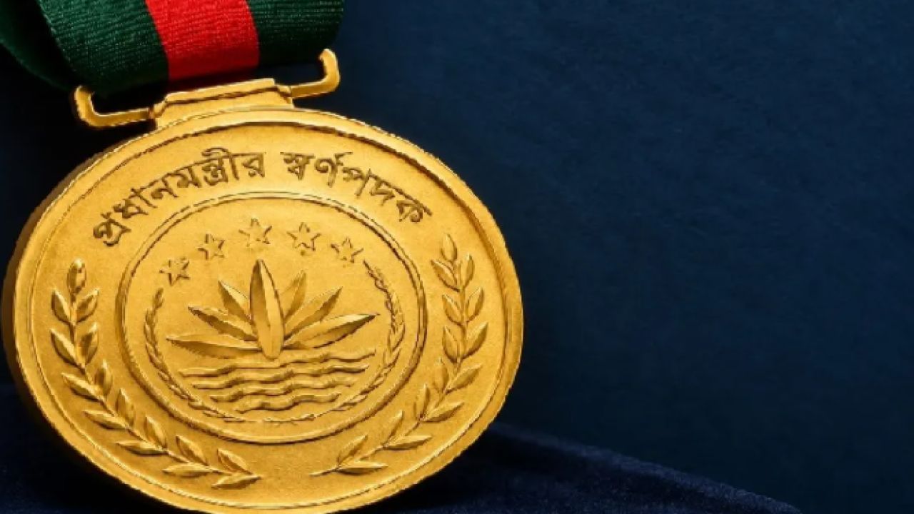 আসছে প্রধানমন্ত্রী স্বর্ণপদক, পাচ্ছে দেশের ৪৬৯ কৃতি শিক্ষার্থী