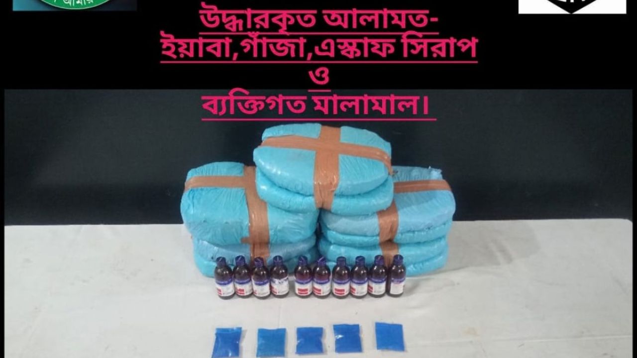 ফেনীতে পৃথক অভিযানে গাঁজা-ইয়াবাসহ আটক ৪, পিকআপ জব্দ