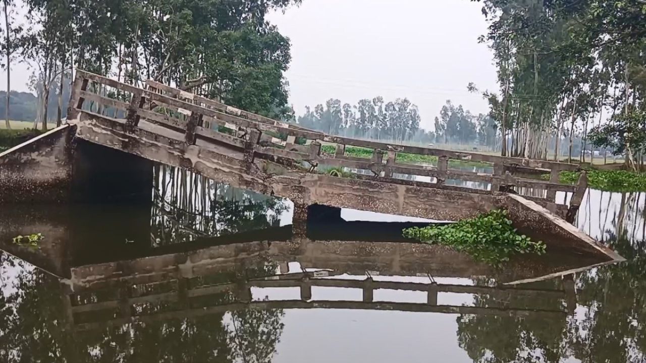 এক দশক ধরে ভেঙে পড়া ব্রিজ, দুর্ভোগে ১০ হাজার মানুষ