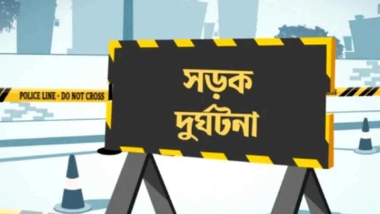 পিকআপ-মোটরসাইকেল সংঘর্ষ, নিহত ২