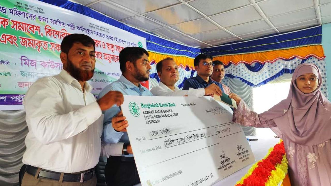 বাল্যবিয়েকে লাল কার্ড, কিশোরীদের মাঝে প্রণোদনার চেক প্রদান