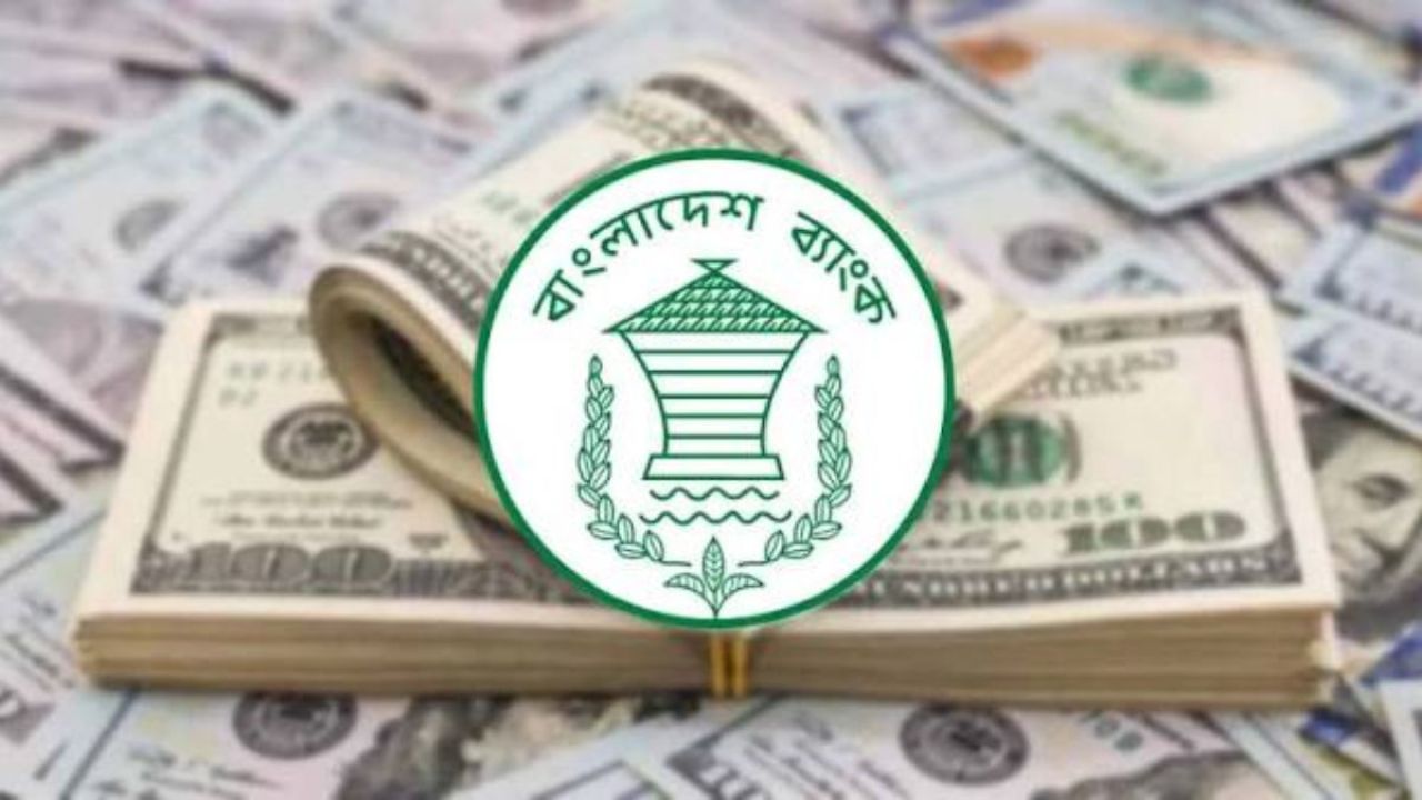 চলতি অর্থবছরে রেমিট্যান্স প্রবাহে ১৩% প্রবৃদ্ধি