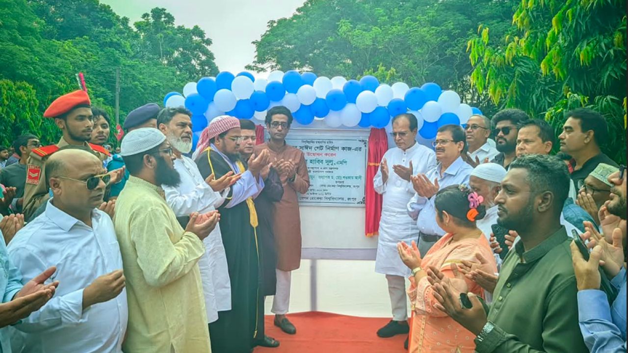 আবু সাঈদ গেটের উদ্বোধন, ঐক্যের আহ্বান মন্ত্রীর